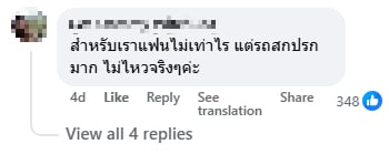 passenger private driver girlfriend comment 2