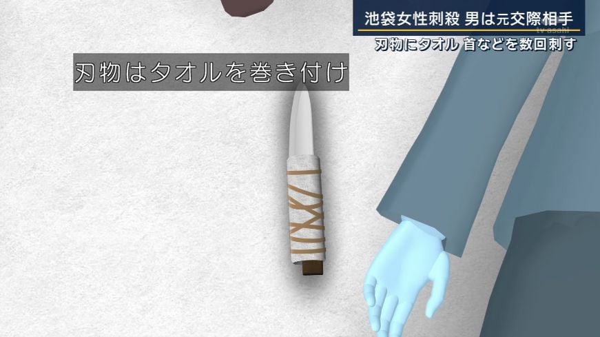 Pokémon center stalker stab towel