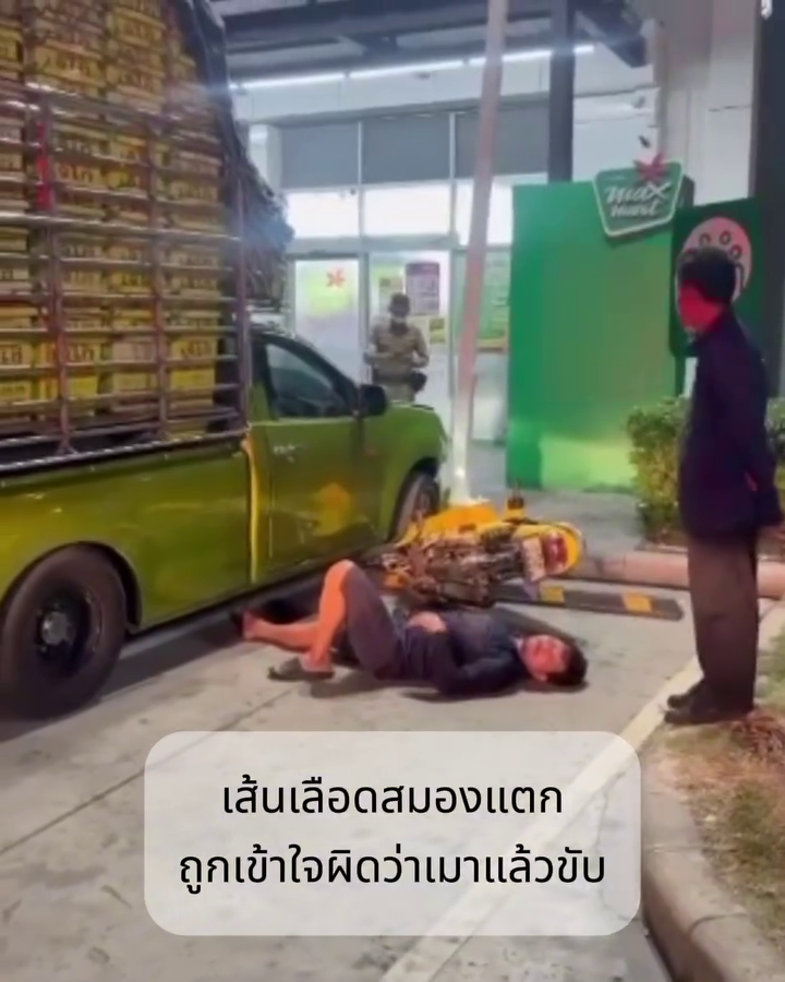 police help stroke drunkenness signal