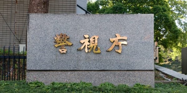 police information leaking