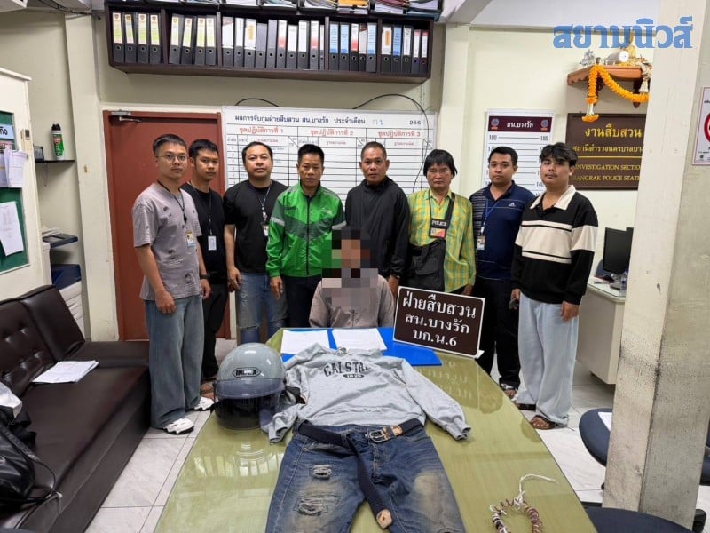 rider snatch purse girlfriends arrest