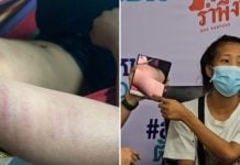 student beaten arabic