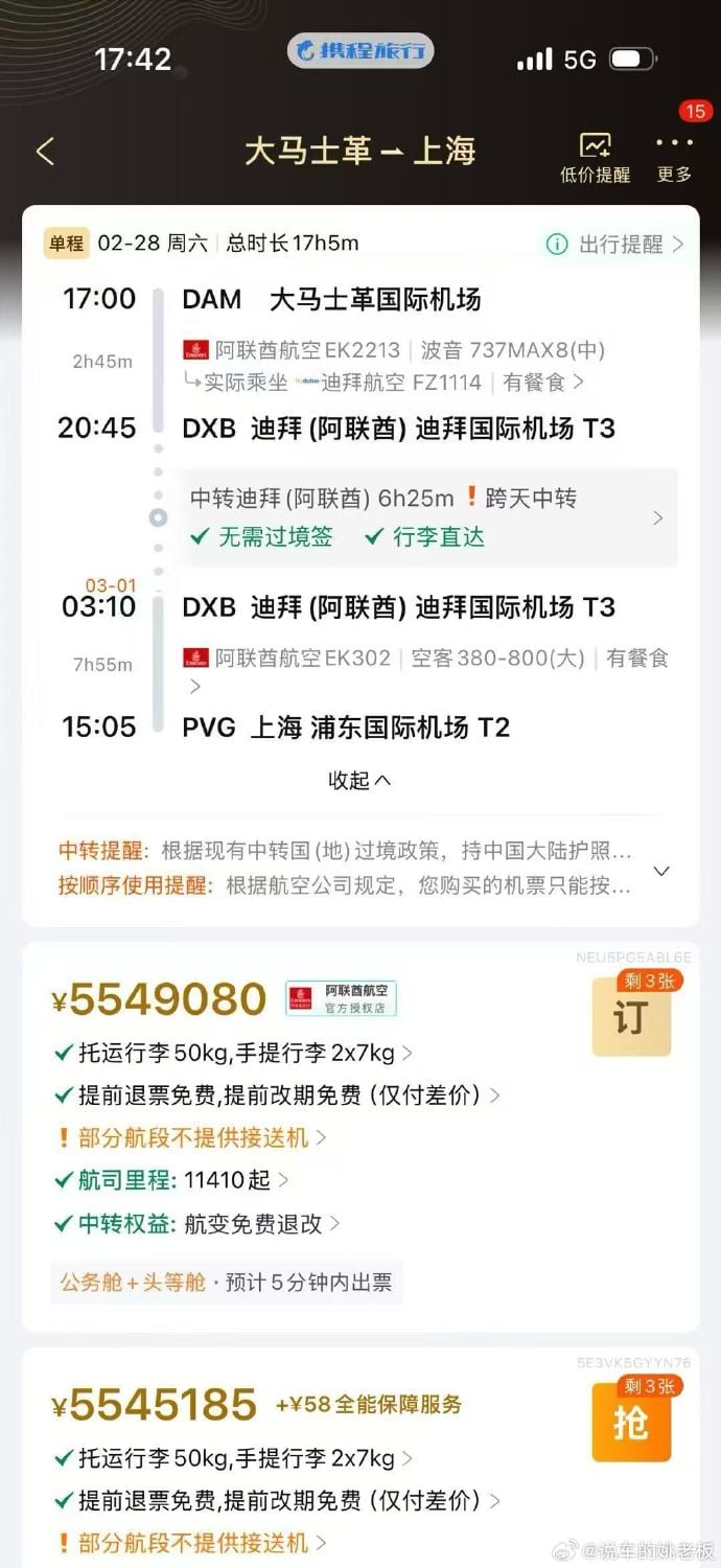 syria shanghai flights airstrikes (1)