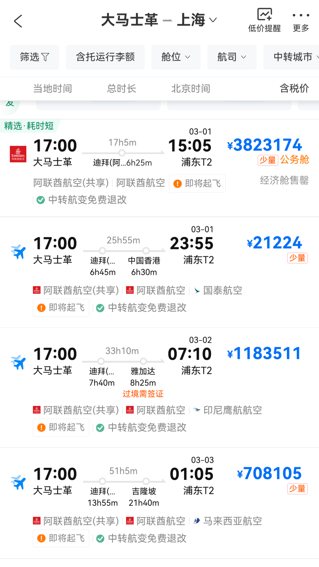 syria shanghai flights airstrikes (1)