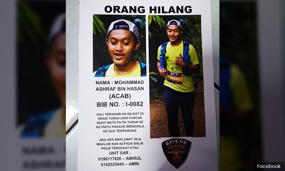 unsolved trail running disappearance poster