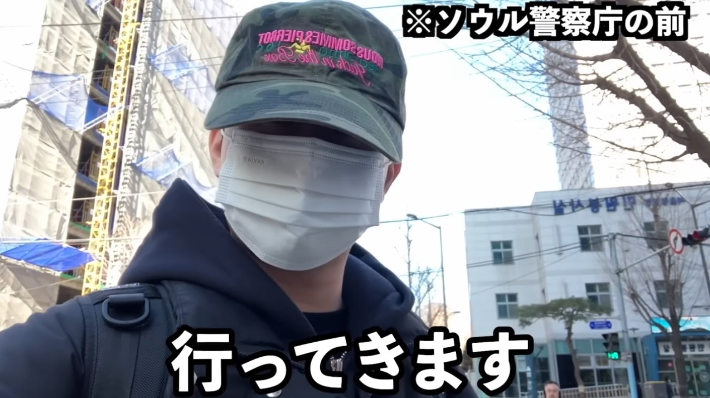 youtuber unverified claims bodies police