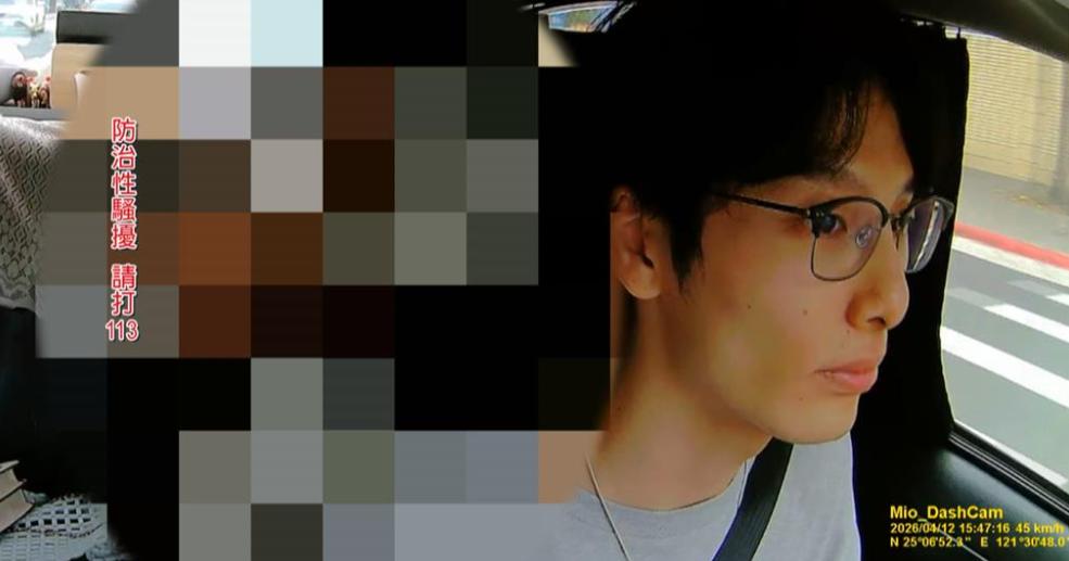 passenger grope taxi