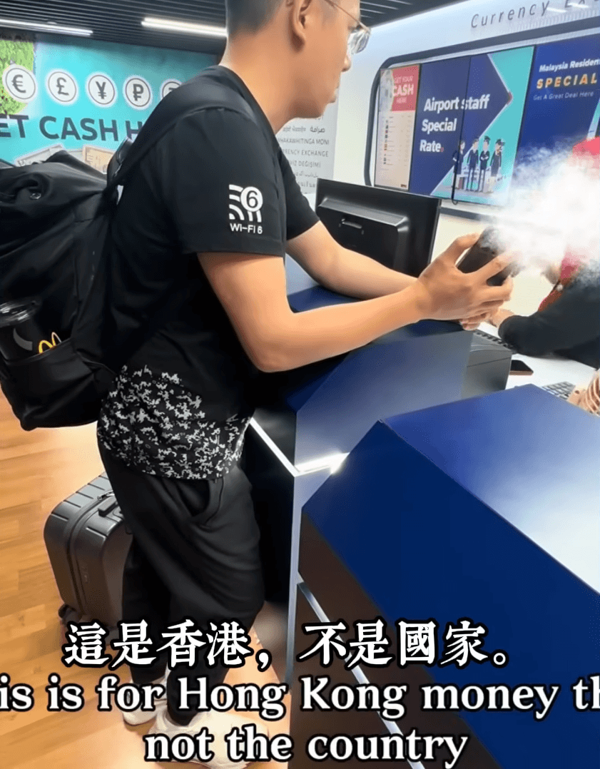 tourist china currency exchange