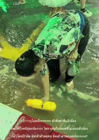 dirty water songkran