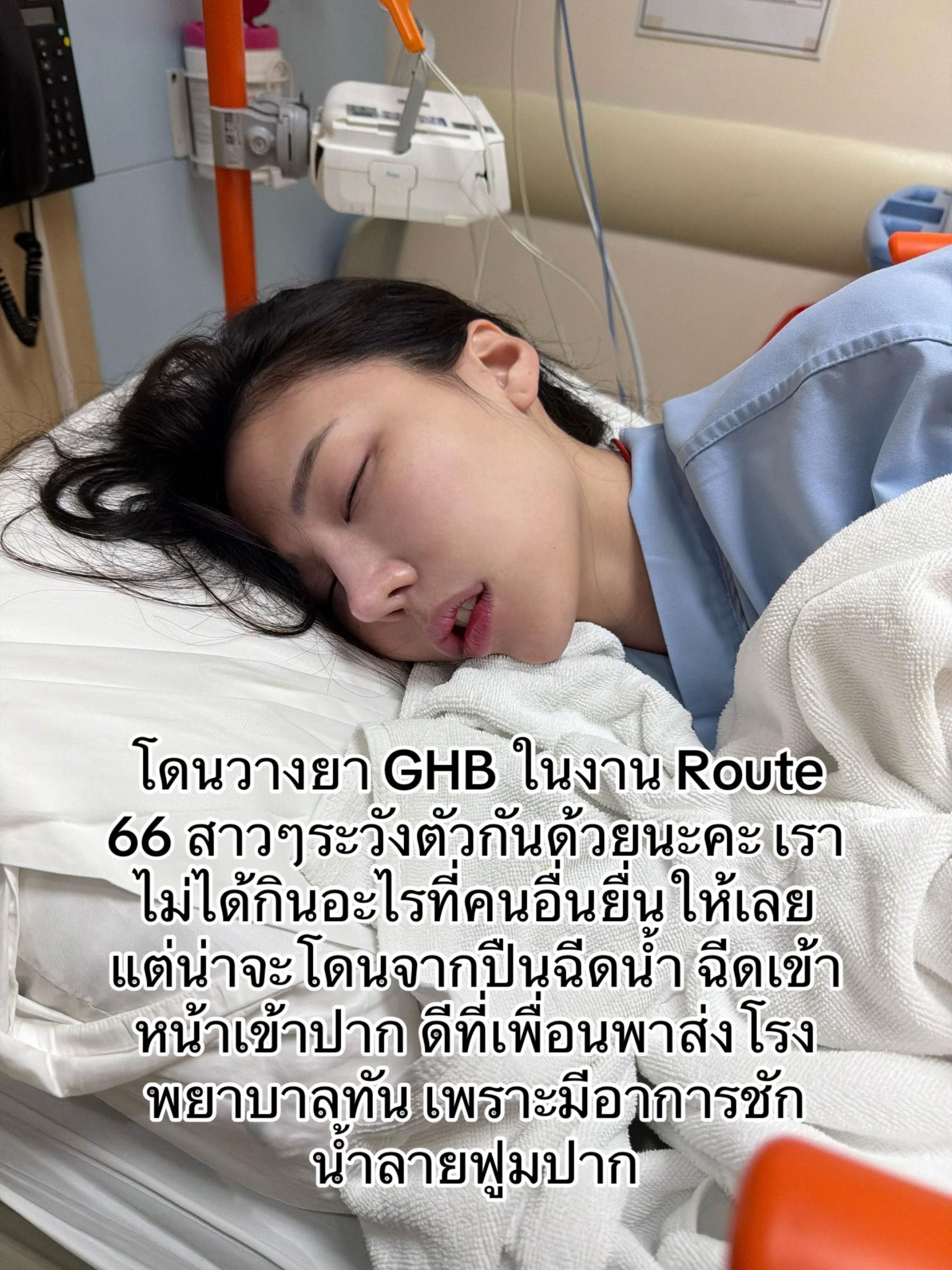 drug-laced water songkran (1)