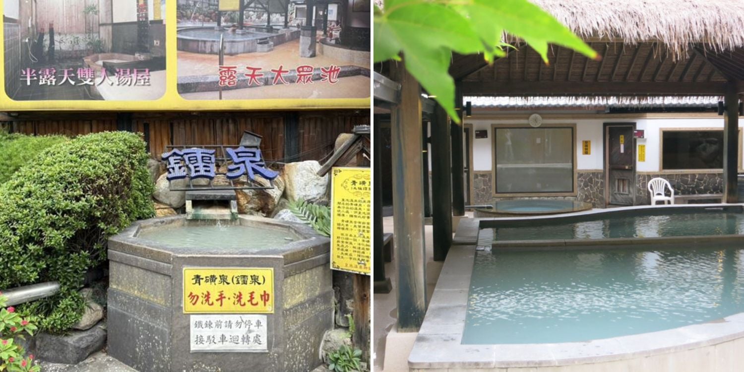 films hot spring