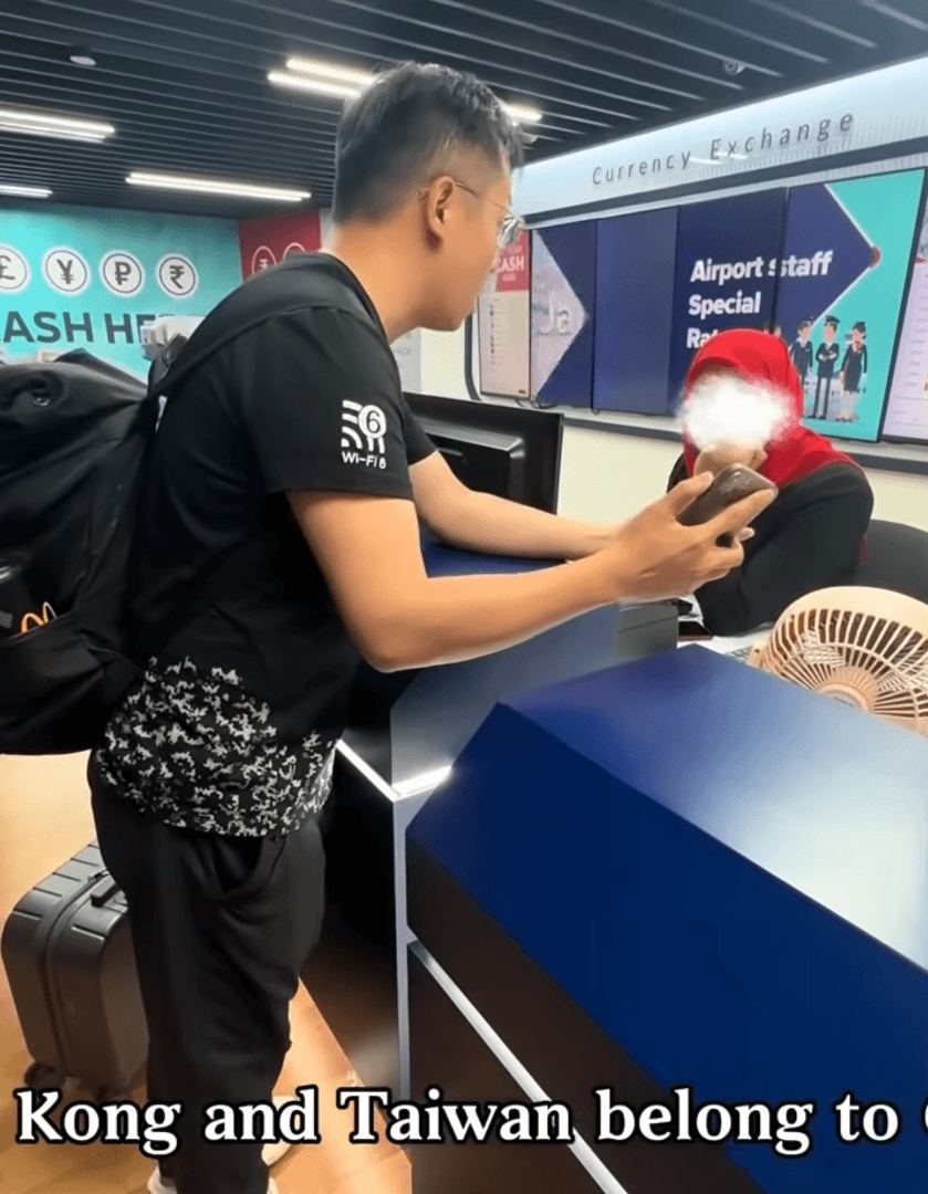 tourist china currency exchange