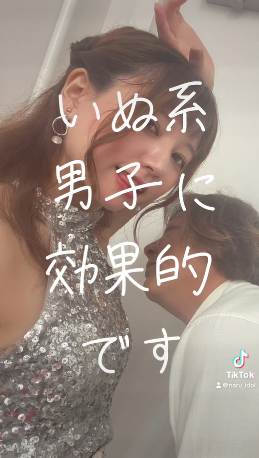 idol fan sniff armpits (2)