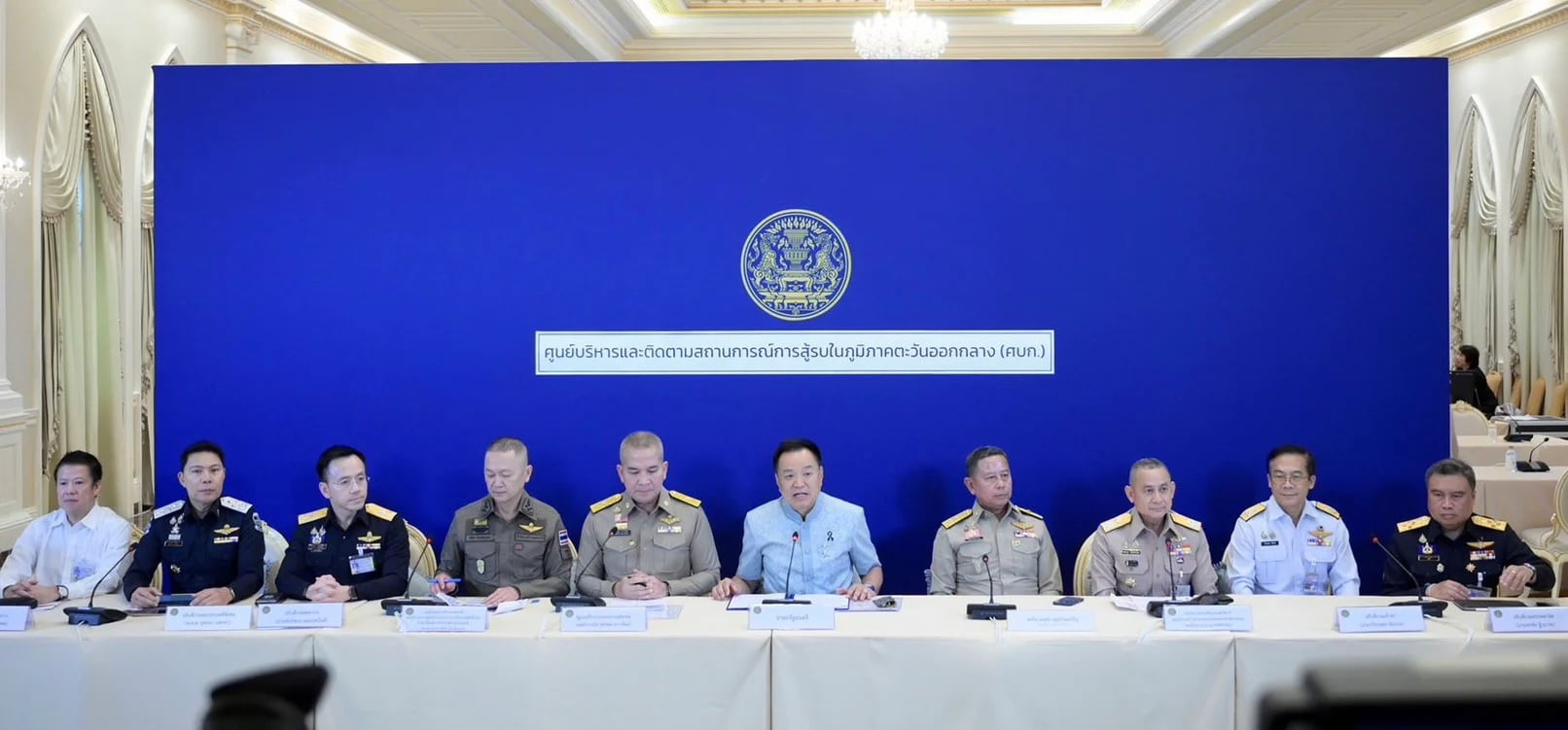 million litres fuel missing conference