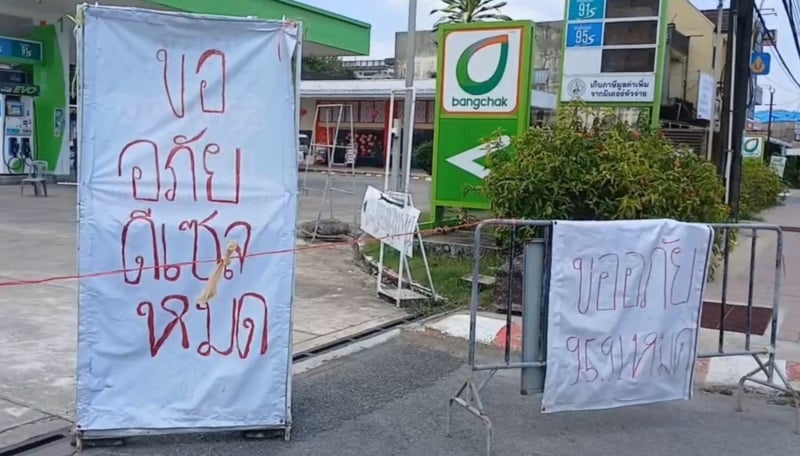 million litres fuel missing gas station