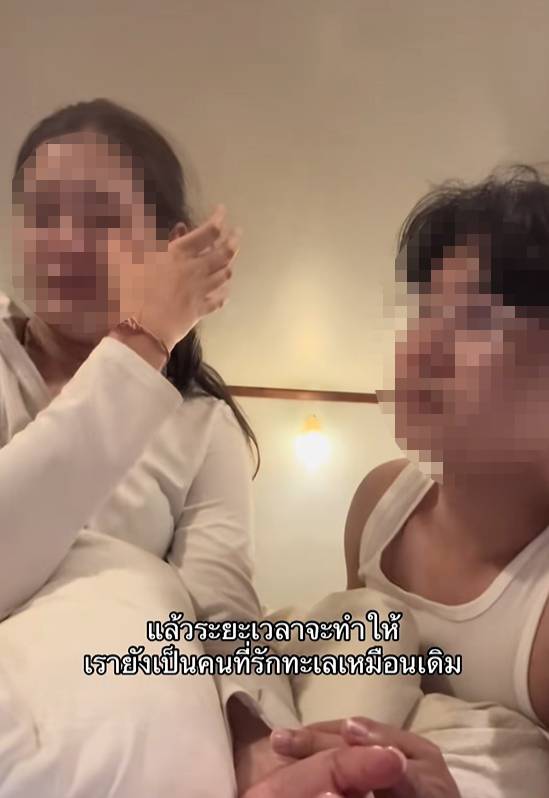 resort worker watched filmed undress (1)