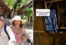 resort worker watched filmed undress