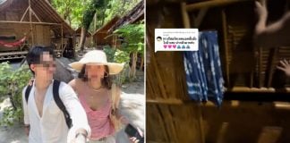 resort worker watched filmed undress