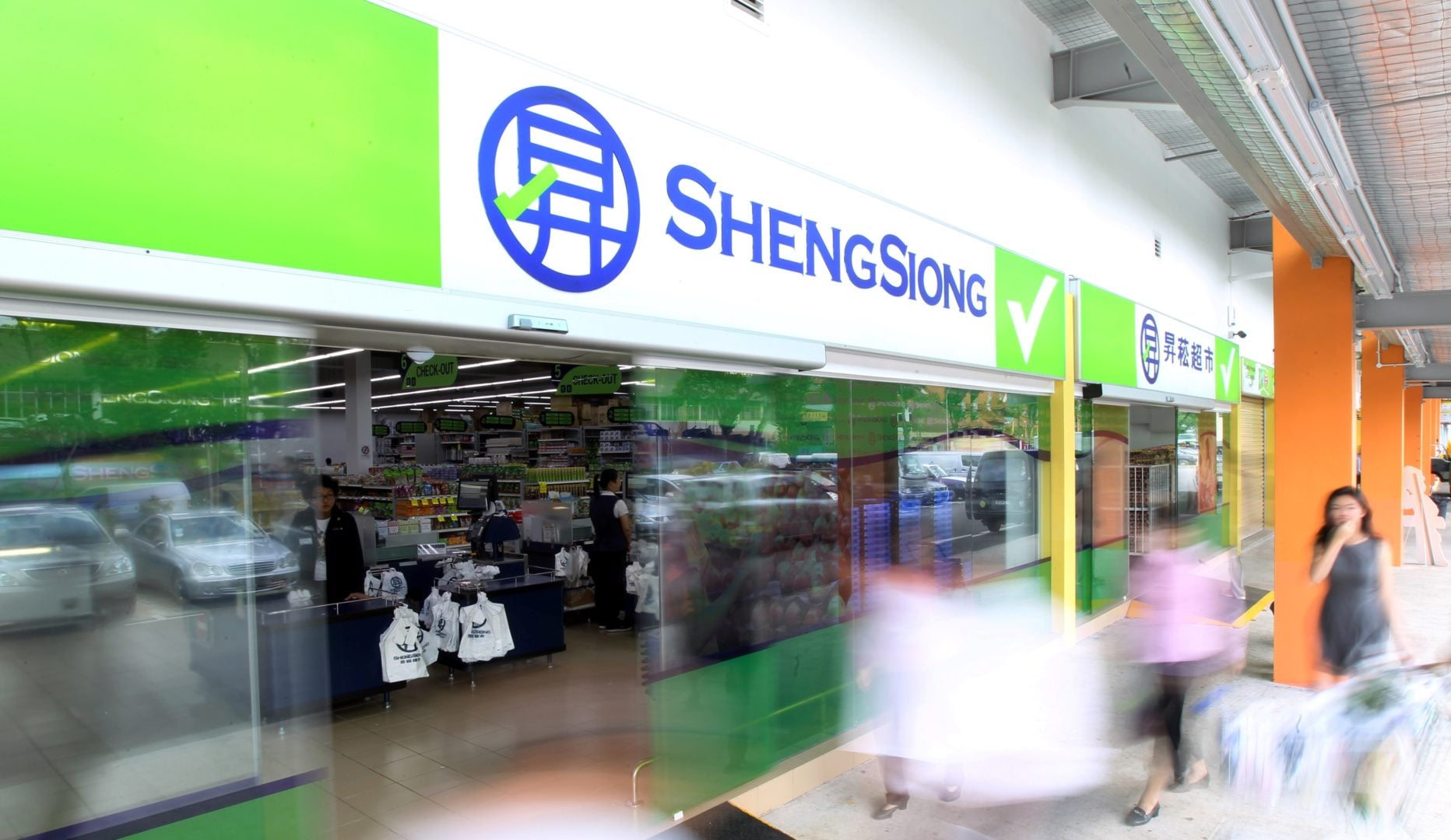 sheng siong