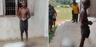 sister's remains bank