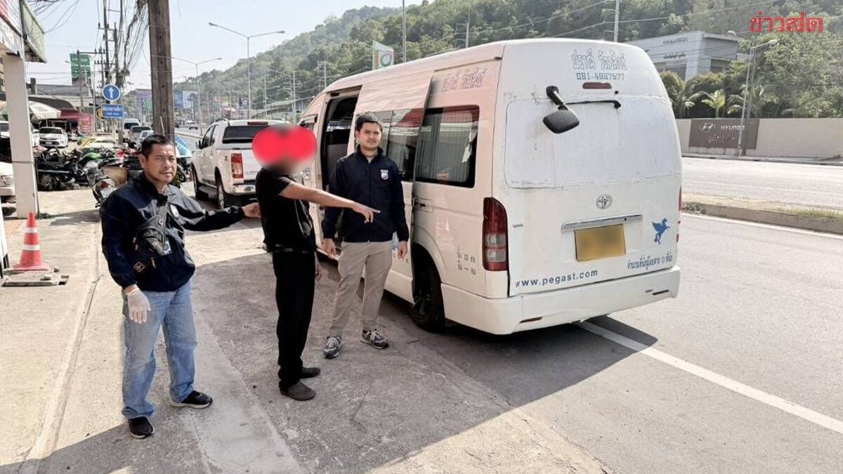 tourist help raped stranger arrest