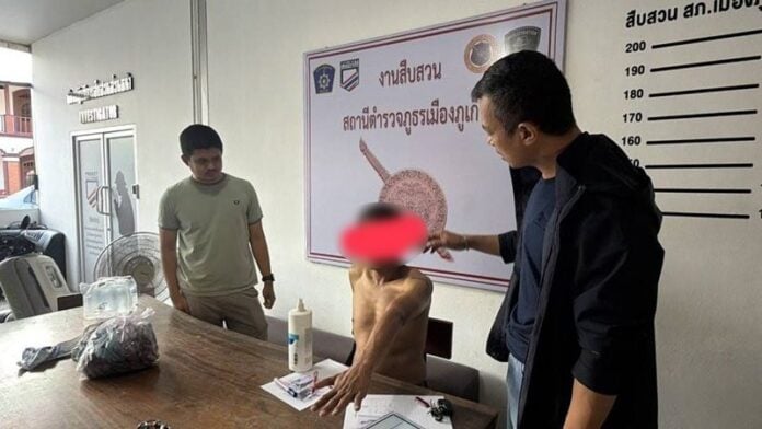 tourist help raped stranger custody