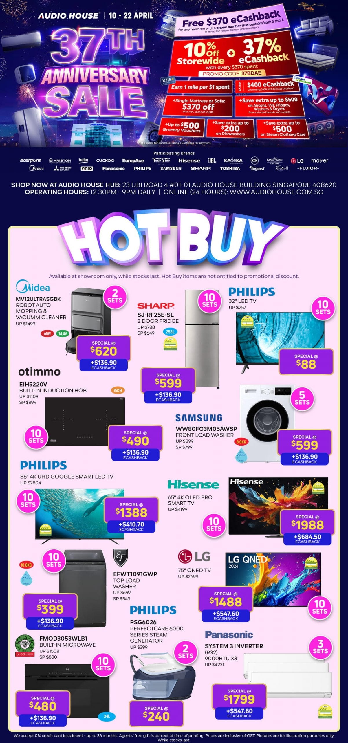 audio house ecashback