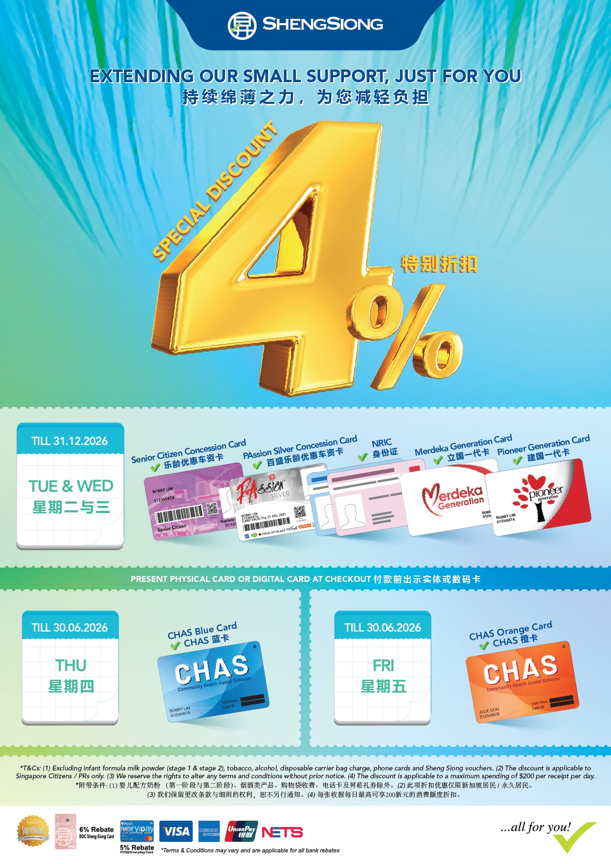 sheng siong 4% discount