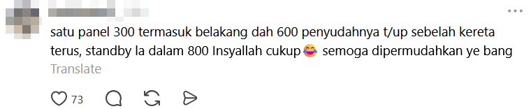 RM100 dent door