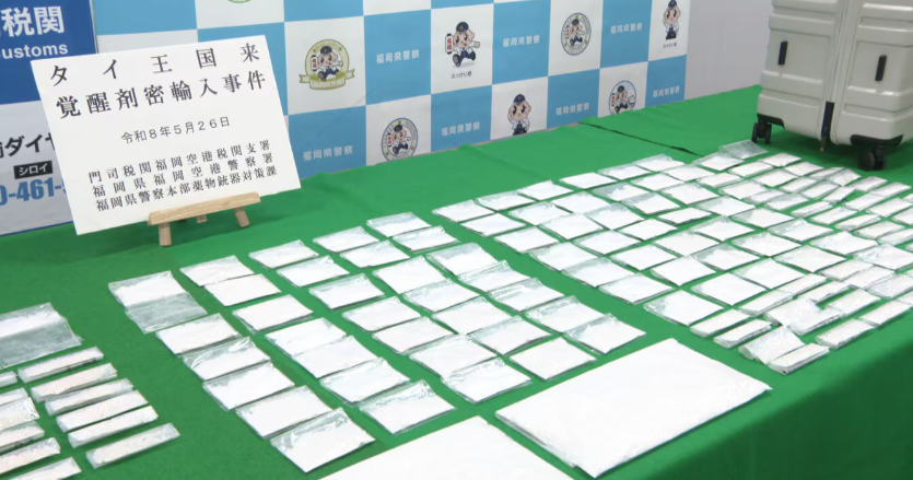 taiwanese man methamphetamine