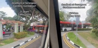 Serangoon Gardens roundabout