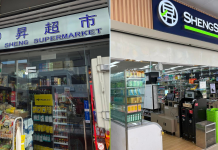 hui sheng supermart logo and sheng siong supermarket