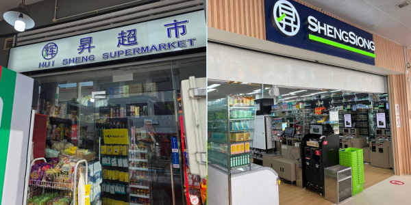hui sheng supermart logo and sheng siong supermarket