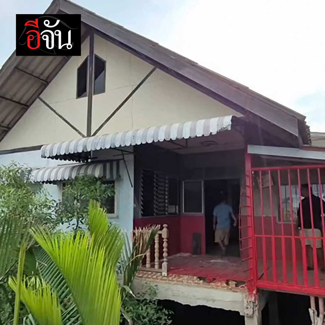remains house thailand
