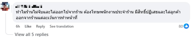 electric scooter convenience store comment