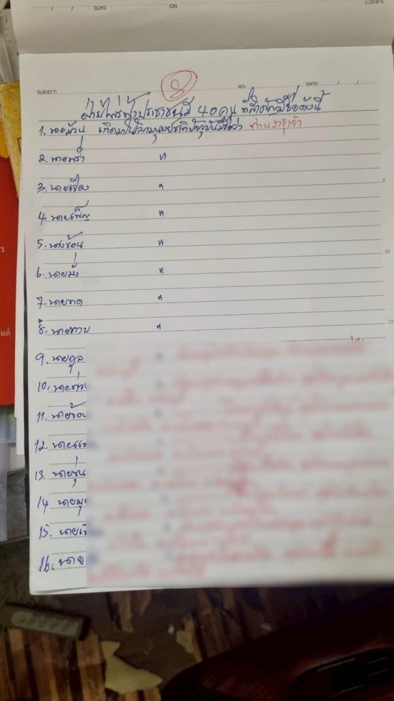 raped boys sin-removing list