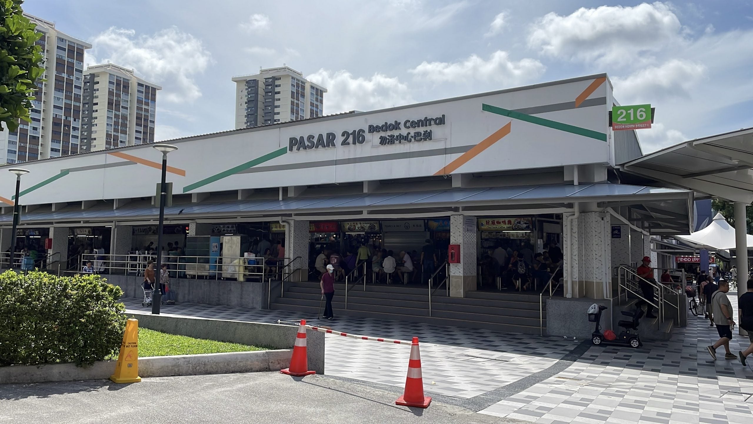 tan kiat how bedok tb