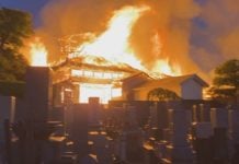 temple japan flames