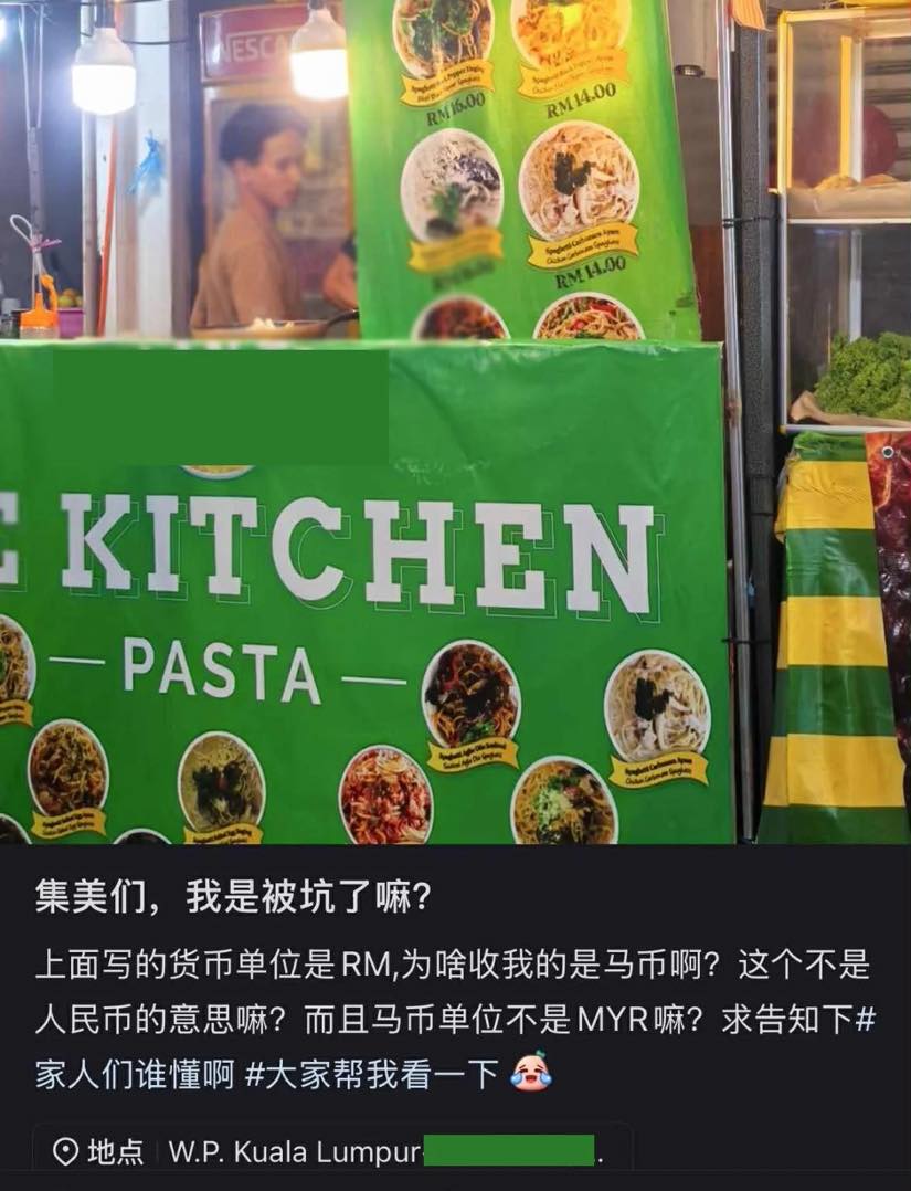tourist mistakes rm rmb social