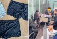 woman husband adultery scent underwear