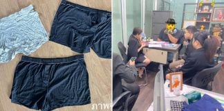 woman husband adultery scent underwear