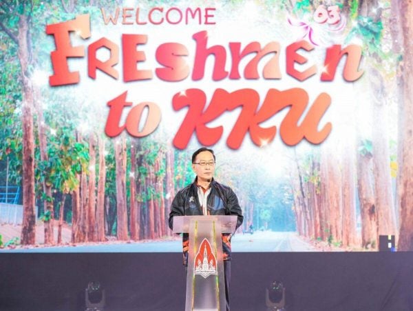 university president dj