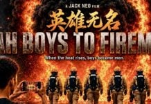 Ah Boys to Firemen