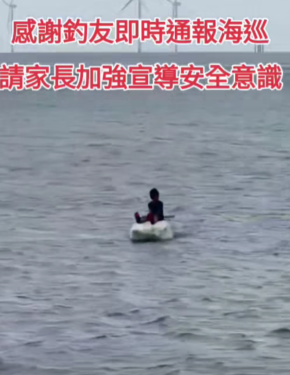 boy drifting rescued