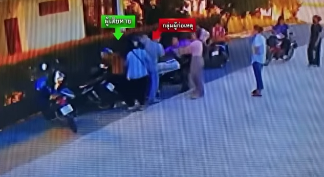 pregnant woman assaulted