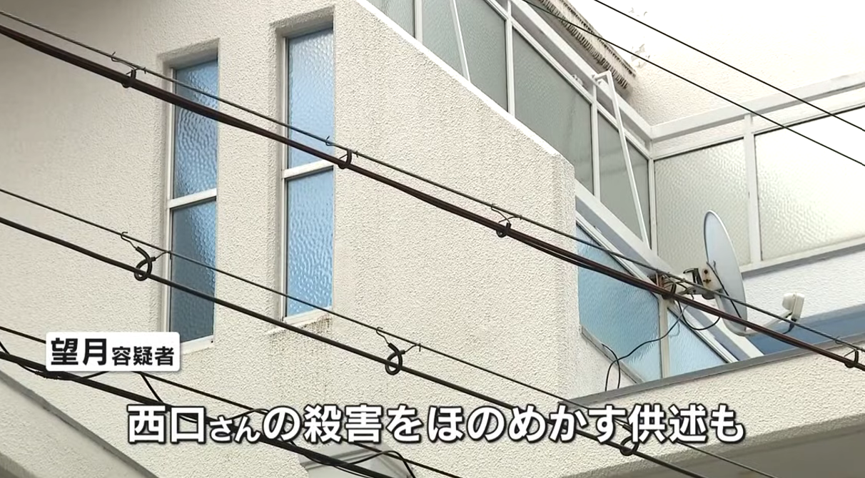 body freezer japan