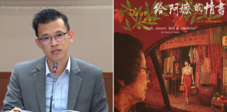 kenneth tiong mandarin rule