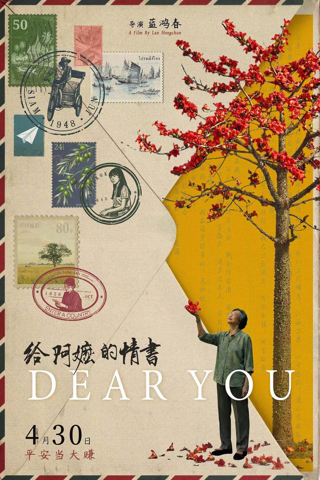dennis tan dialect