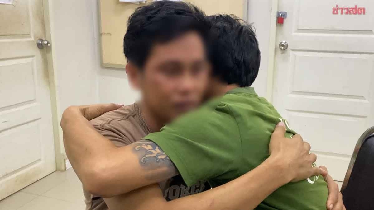 forgive friend smuggling hugging
