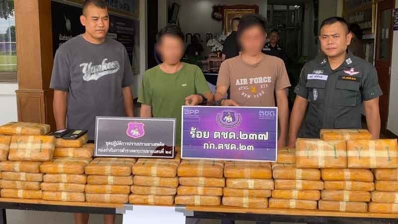 forgive friend smuggling drugs